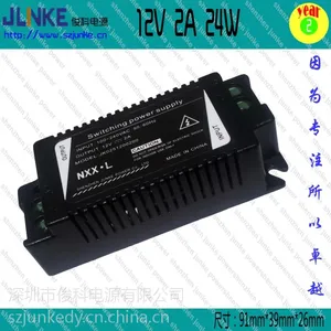 厂家供应24W 12V2A LED灯带 灯条开关电源 监控安防开关电源