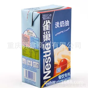 供应雀巢淡奶油 稀奶油 烘焙原料奶油批发 雀巢淡奶油代理