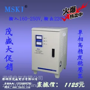 现货供应茂盛电气厂家SVC/TND高精度交流稳压器 全铜线圈