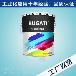 宝嘉德水漆 B2-658水性金属防锈底漆 铁红中灰色水性无味防锈油漆