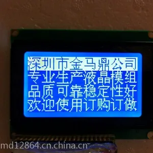 ��Ӧ12864�����ֿ�LCDҺ����ʾģ�� 12864�����ֿ�LCDҺ����ʾ��