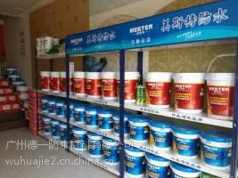 广东大防水涂料***厂家招商