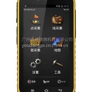 广州优导供应手持终端+蓝牙打印机 集思宝A5+天炬 P701