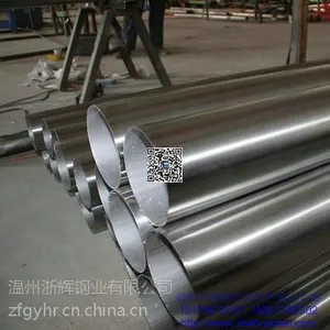供应不锈钢无缝管抛光拉丝,工业管抛光