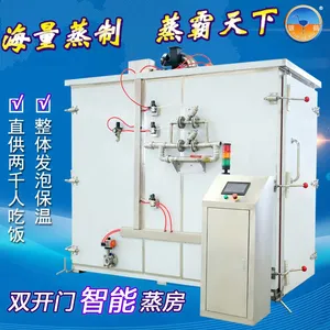 ��������豸���� ��Ӧ����˫���Ŵ����������� ���ƴ���ʳ�� ���巢�� ���ɱ���