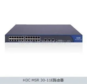 供应H3C RT-MSR3011E-AC-H3 企业级24口多业务路由器
