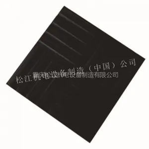 供应 松江牌橡胶隔振垫174*174 松江机电设备制造公司