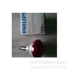 供应飞利浦BR125 IR 250W 红外线灯泡