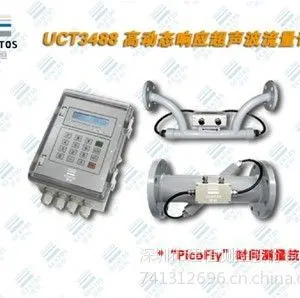 供应UCT3488高动态响应超声波流量计