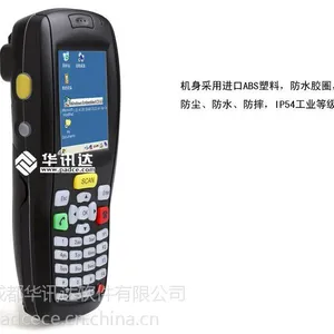 供应成都二维无线条码数据采集器 二维码PDA终端 仓库盘点机移动数据采集终端