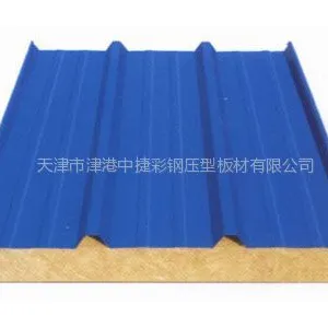 天津津港中捷彩钢批发新型岩棉复合板