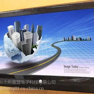 熙雅盟XYM-WS壁挂卧式触摸查询一体机