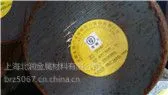 上海北润为您提供5月Q345D圆钢现货价格