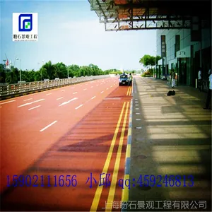 长沙彩色透水混凝土地坪(透水混凝土路面)透水地坪厂家***批发