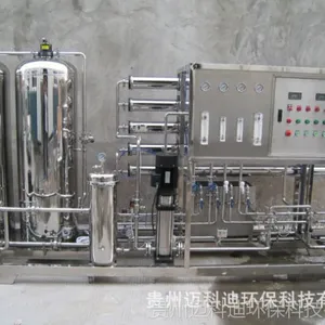 贵州软化水处理设备,软化水装置厂家,全自动锅炉软化水处理设备