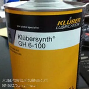 KLUBER FORMINOL TGK 680克鲁勃FORMINOL TGK 680