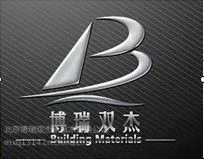 混凝土防冻剂厂家供应免费送货