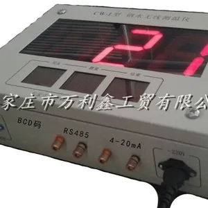万利鑫牌CW-1壁挂式无线钢水测温仪 厂家直销