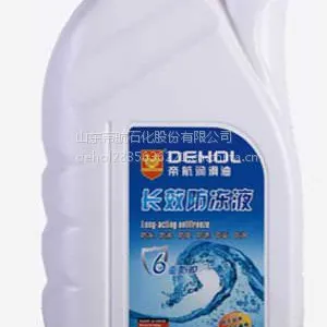 高效纯乙二醇 防冻液 冷却液1.5kg/4kg/9kg/18kg