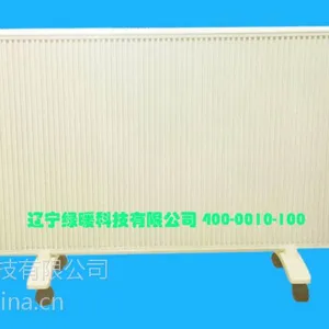 绿暖厂家沈阳碳纤维电暖器立式壁挂电暖器温控器遥控