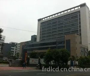深圳市福瑞达显示技术有限公司