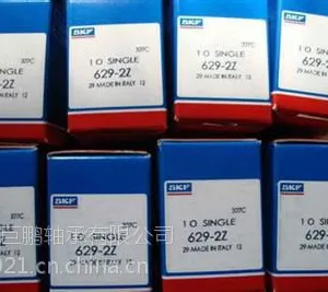 ��Ӧ���SKF���6301-2Z