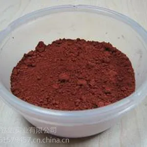 (产品供应)供应 德国 进口 拜耳乐 氧化铁红4100 颜料