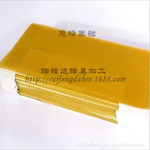 瑞蜂达供应优质意蜂蜡制巢础蜜蜂巢基养蜂工具