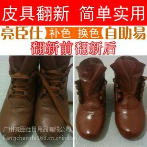 ������ɳ�����¼�ά�޾�ɳ���޸���Ƥ***ɳ��Ƥ��Ƥ���ɫ��ɫ��ĥɰƤ����ѩ��ѥЬ��Ь��