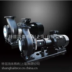 南方水泵CNP 氟塑料化工离心泵