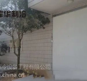 冷库设计建造时安装铺设防潮隔汽层的必要性