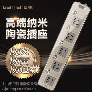 巨腾年华多功能插线板手机充电器插座过载保护纳米陶瓷五位接线板排插