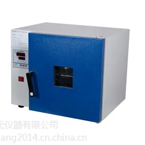 供应DHG系列两用箱生产厂家