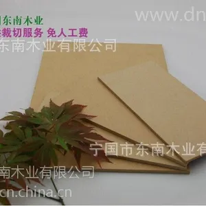 供应4.75mmE2 密度板厂家 可雕刻 密度板价格