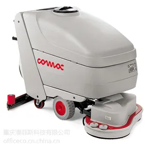 意大利高美全自动手推式洗地机_Omnia 32B