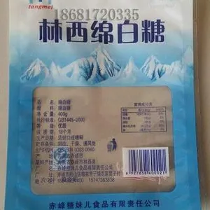 复合塑料袋