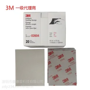 ��Ӧ����ɰ 3M��ĥɰֽ 2604������ĥ����ɰֽ һ������ԭװ��Ʒ