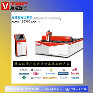 厂家供应金属激光切割机 光纤激光切割机 不锈钢切割机500w