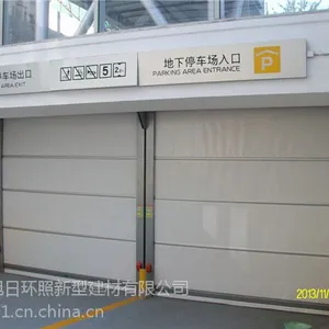 地下车库快速提升门 -快速卷帘门天津北京快速堆积门,工业自动感应门18601212630