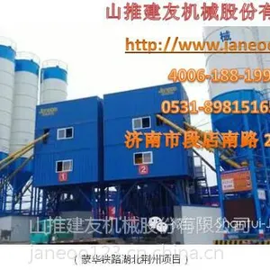 供应山推建友HZS120Q混凝土搅拌站