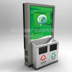 广告垃圾箱厂家 户外广告垃圾箱 背靠背垃圾箱 专业生产垃圾箱