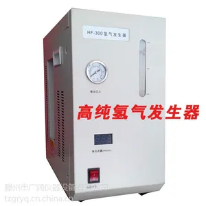 【厂家直销】HF-300高纯氢气发生器 气相色谱仪配套