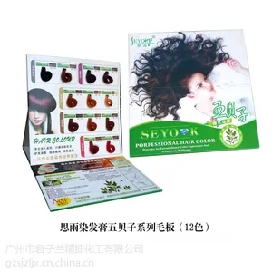 ����ֱ��i�屴��ֲ�� ��ɫȾ�� ˼�� ˫֧Ⱦ����100ml*2���ɫ
