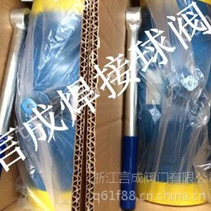 缩径法兰焊接球阀 电动全焊接球阀 高品质 ***零泄漏