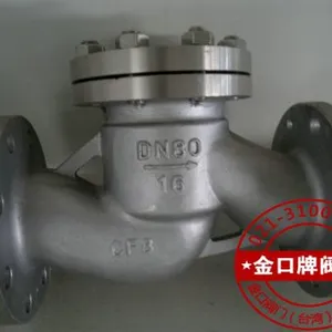 不锈钢升降式止回阀H41W 升降式高压止回阀