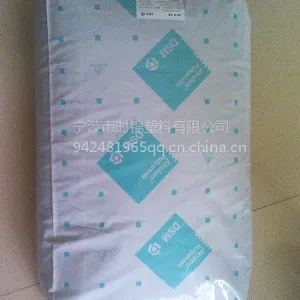 �㽭�ֻ���Ӧ PA66 ����DSM S223-GM35 ��ȼ�� �������� ԭ��ԭ��
