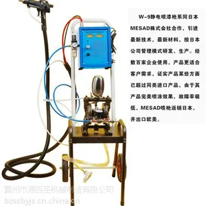 源百圣(在线咨询)、静电喷涂、天津静电喷涂流水线