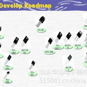 供应各种封装的大功率三极管