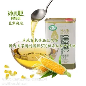 供应冰地有机金胚玉米油1L 健康食品 ***油 马口铁精包装