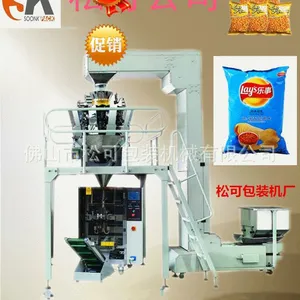 SK-520����������ʳƷ��װ�� ������װ�� ȫ�Զ�ʳƷ��װ��